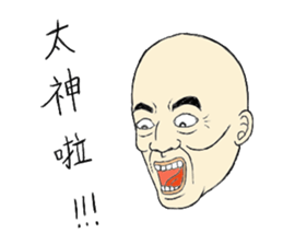 Fool Old Man (part 3) sticker #6518953