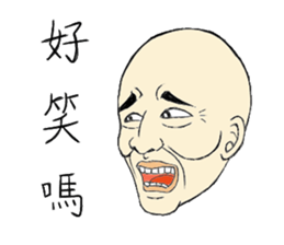 Fool Old Man (part 3) sticker #6518957