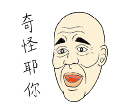 Fool Old Man (part 3) sticker #6518963