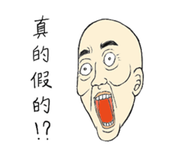 Fool Old Man (part 3) sticker #6518964