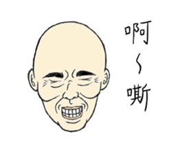 Fool Old Man (part 3) sticker #6518966