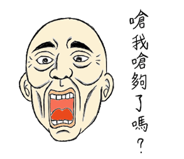 Fool Old Man (part 3) sticker #6518970