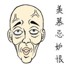 Fool Old Man (part 3) sticker #6518972