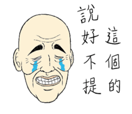 Fool Old Man (part 3) sticker #6518974