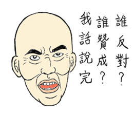 Fool Old Man (part 3) sticker #6518976