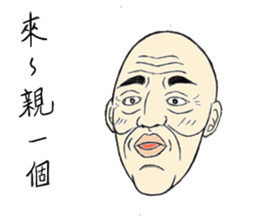 Fool Old Man (part 3) sticker #6518977