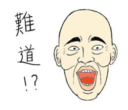 Fool Old Man (part 3) sticker #6518981