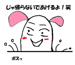 KARA USAGI sticker #6519060