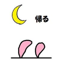 KARA USAGI sticker #6519061