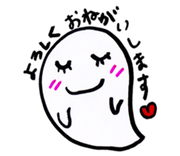 Haunted-chan2 sticker #6519105