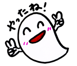 Haunted-chan2 sticker #6519106