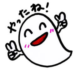 Haunted-chan2 sticker #6519106
