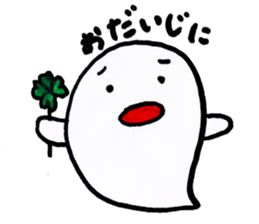 Haunted-chan2 sticker #6519111