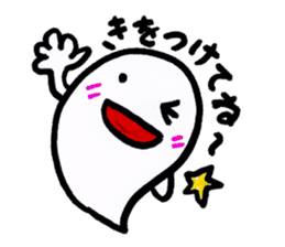 Haunted-chan2 sticker #6519113