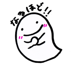 Haunted-chan2 sticker #6519114