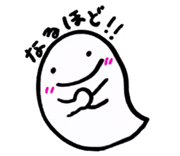Haunted-chan2 sticker #6519114