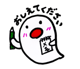 Haunted-chan2 sticker #6519118