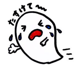Haunted-chan2 sticker #6519120
