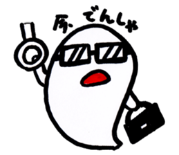 Haunted-chan2 sticker #6519123