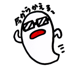 Haunted-chan2 sticker #6519124