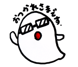 Haunted-chan2 sticker #6519125