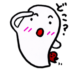 Haunted-chan2 sticker #6519127