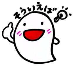Haunted-chan2 sticker #6519128