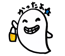 Haunted-chan2 sticker #6519130