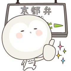 Yellow owl of happiness ver9 -kyoto-