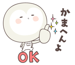 Yellow owl of happiness ver9 -kyoto- sticker #6519265