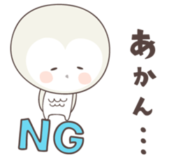 Yellow owl of happiness ver9 -kyoto- sticker #6519266