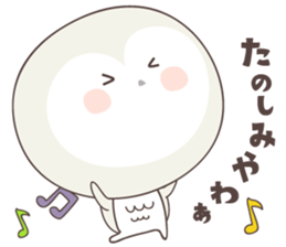 Yellow owl of happiness ver9 -kyoto- sticker #6519269