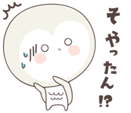 Yellow owl of happiness ver9 -kyoto- sticker #6519276