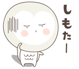 Yellow owl of happiness ver9 -kyoto- sticker #6519277