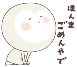 Yellow owl of happiness ver9 -kyoto- sticker #6519278