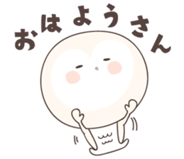 Yellow owl of happiness ver9 -kyoto- sticker #6519300