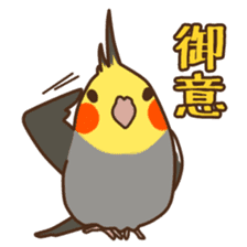 Cockatiel freestyle sticker #6519392