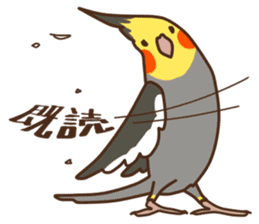 Cockatiel freestyle sticker #6519420