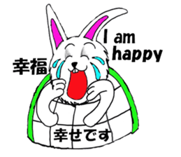 the tortoise rabbit senes first sticker #6519545