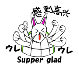 the tortoise rabbit senes first sticker #6519546