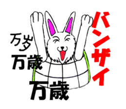 the tortoise rabbit senes first sticker #6519547