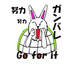 the tortoise rabbit senes first sticker #6519548