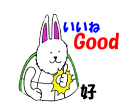 the tortoise rabbit senes first sticker #6519550