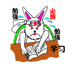 the tortoise rabbit senes first sticker #6519557