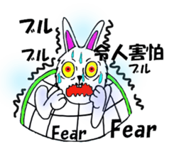 the tortoise rabbit senes first sticker #6519561