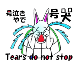 the tortoise rabbit senes first sticker #6519565