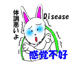 the tortoise rabbit senes first sticker #6519574