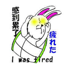 the tortoise rabbit senes first sticker #6519577