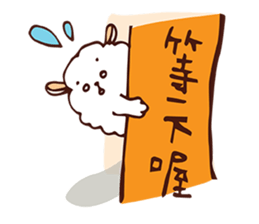 MICO's BICHON DODO sticker #6519912