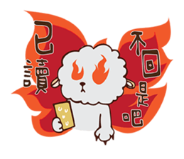 MICO's BICHON DODO sticker #6519915